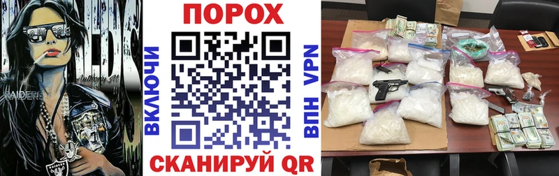 мега ссылка  Яранск  Амфетамин 97%  закладка 