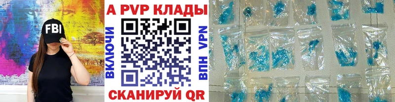 A-PVP кристаллы  mega вход  Яранск 