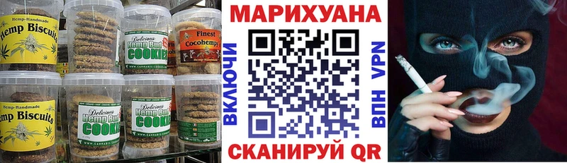 mega ONION  Яранск  Canna-Cookies марихуана  закладки 