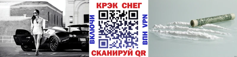 Cocaine Боливия  где купить наркотик  Яранск 