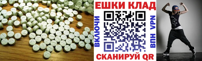 ОМГ ОМГ рабочий сайт  Яранск  Ecstasy Philipp Plein  цена  