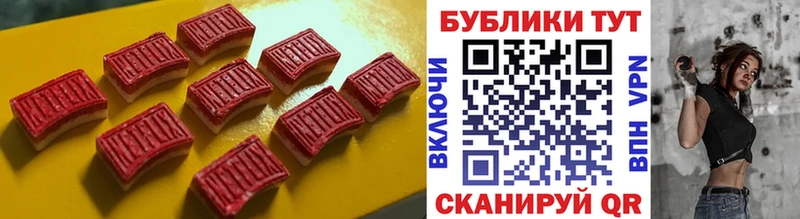 ЭКСТАЗИ Cube Яранск