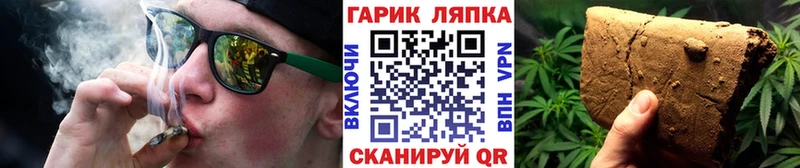 ГАШ хэш  Яранск 