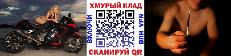 ГЕРОИН герыч  где найти наркотики  omg как зайти  Яранск 