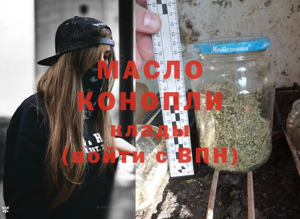 марихуана Струнино