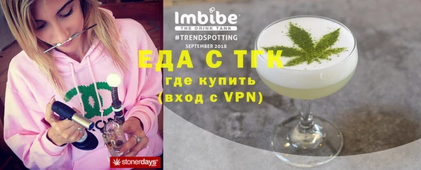 тгк Абдулино