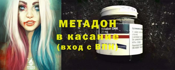 марихуана Абинск