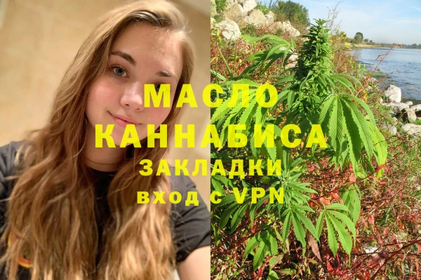 тгк Абдулино