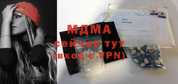 тгк Абдулино