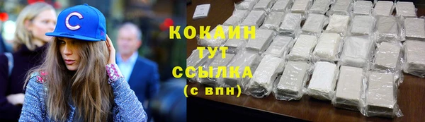 марихуана Абинск