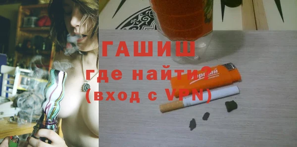 тгк Абдулино