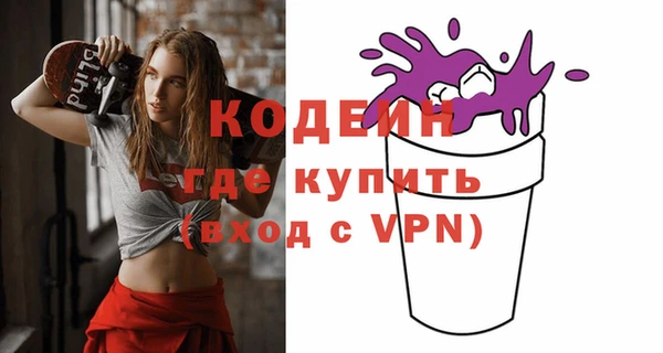 тгк Абдулино