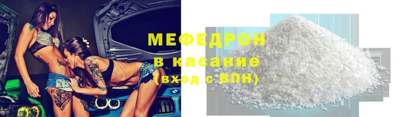 тгк Абдулино