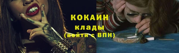 марихуана Абинск