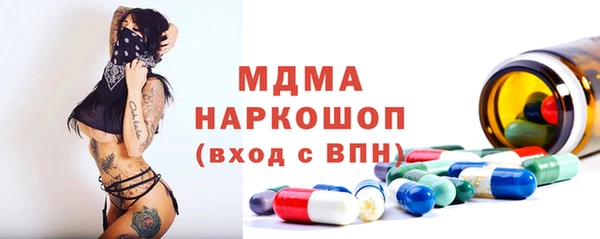 марихуана Абинск