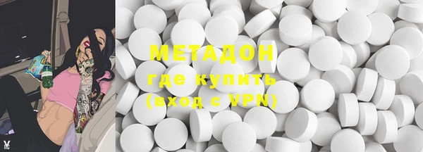 тгк Абдулино