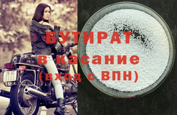 мефедрон мука Абаза