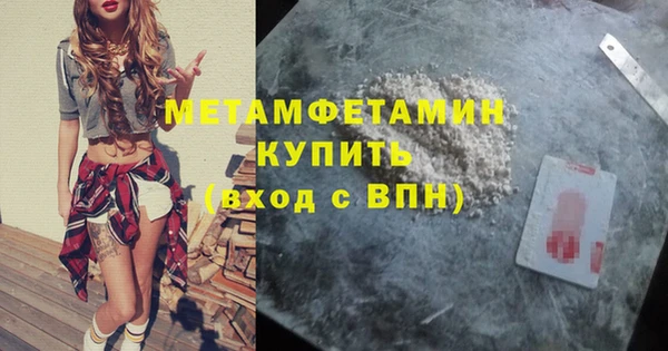 мефедрон мука Абаза