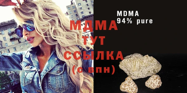 мефедрон мука Абаза