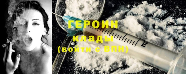 мефедрон мука Абаза