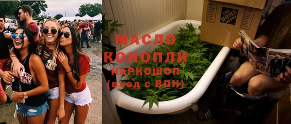 тгк Абдулино