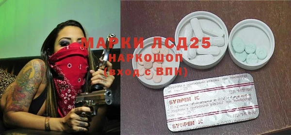 мефедрон мука Абаза