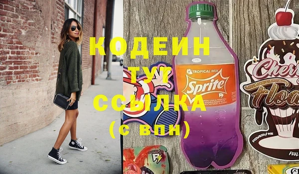 марихуана Абинск