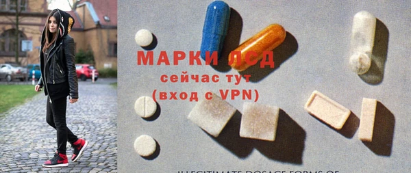 спиды Тихорецк