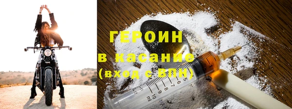 мефедрон мука Абаза