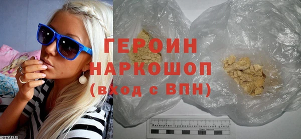 меф Ступино