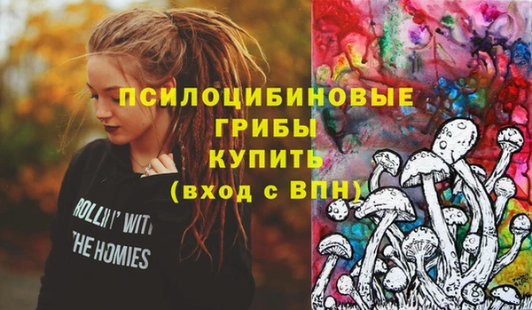 марихуана Абинск
