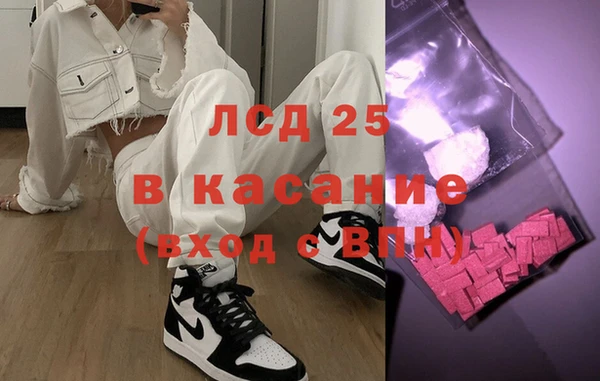 тгк Абдулино
