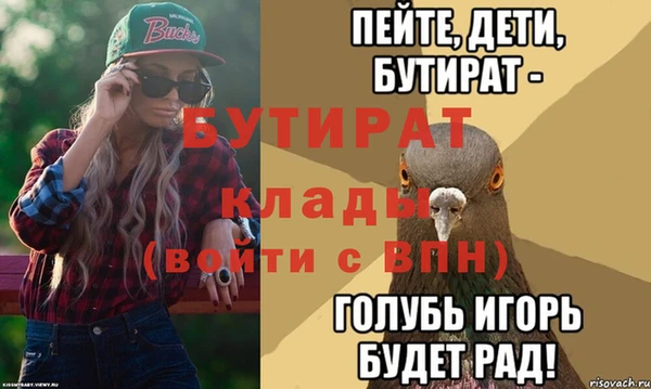 альфа пвп VHQ Строитель