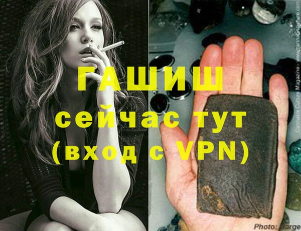 тгк Абдулино