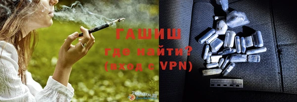 марихуана Абинск