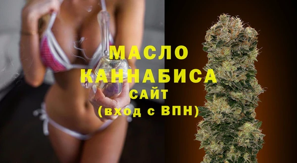 марихуана Абинск