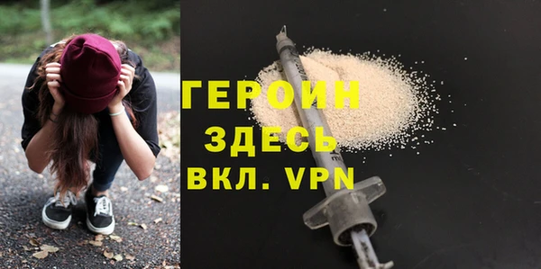 мефедрон мука Абаза