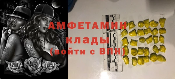 мефедрон мука Абаза