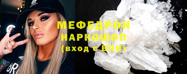 мефедрон мука Абаза