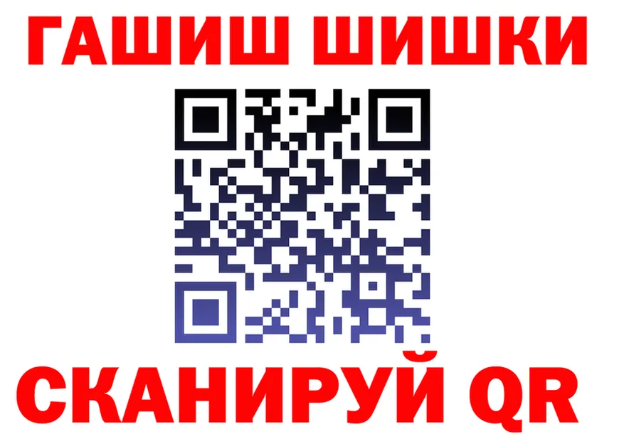 ГАШИШ VHQ ТОР это гидра Яранск