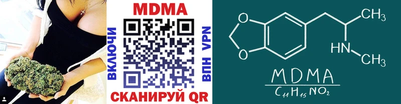 МДМА crystal Яранск