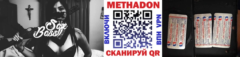 МЕТАДОН мёд  Яранск 