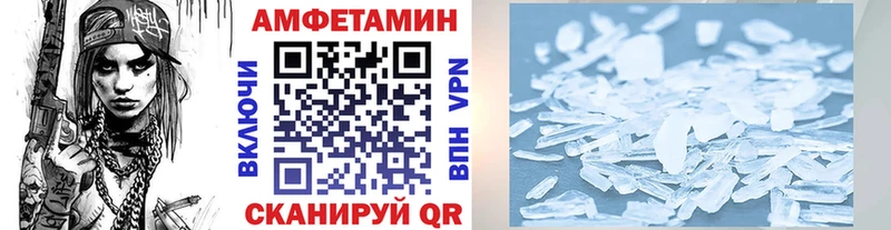 Метамфетамин мет  где купить наркоту  Яранск 