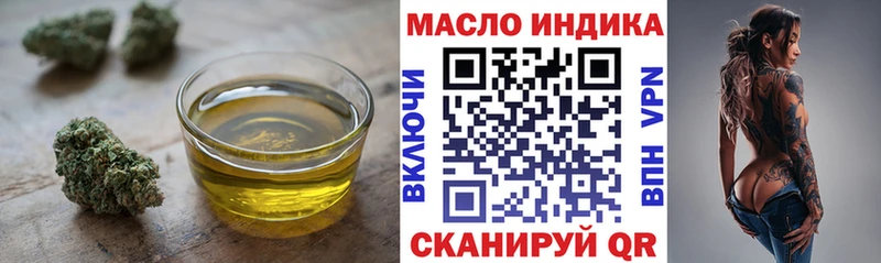 Дистиллят ТГК вейп  как найти закладки  Яранск 