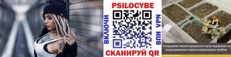 Галлюциногенные грибы мухоморы  Яранск 